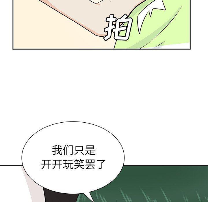 H口漫画全彩无遮盖韩漫全集-第30话无删减无遮挡章节图片 