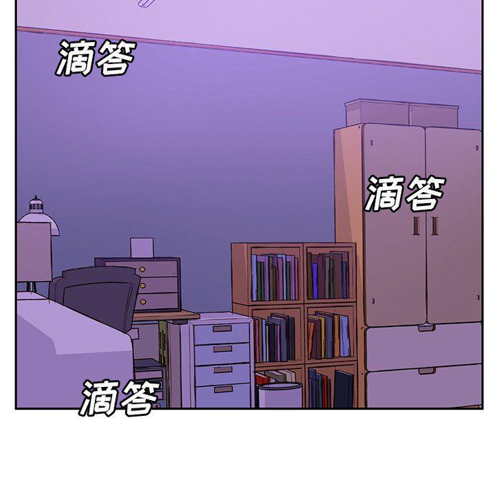 H口漫画全彩无遮盖韩漫全集-第30话无删减无遮挡章节图片 