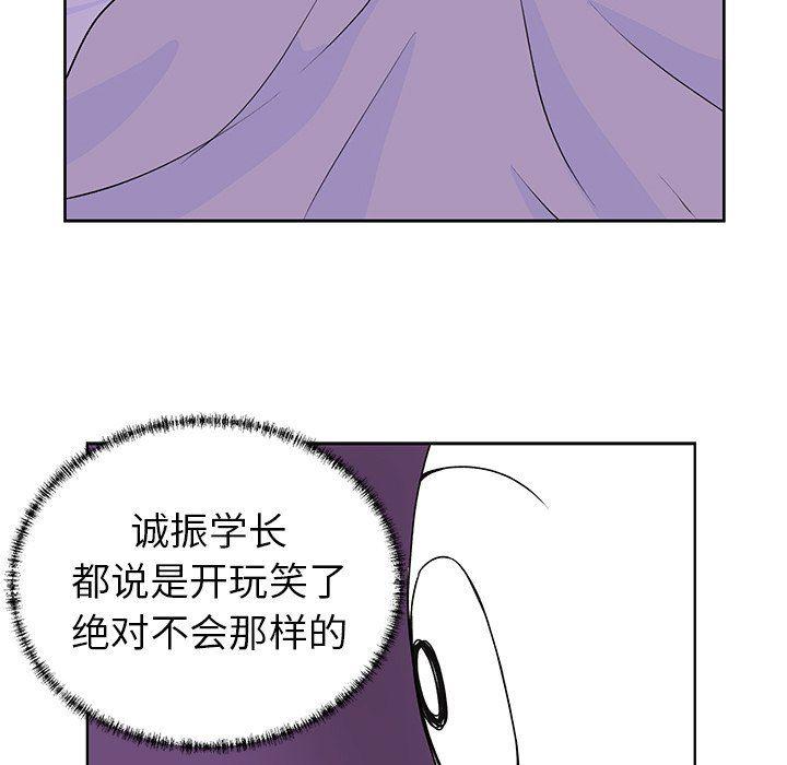 H口漫画全彩无遮盖韩漫全集-第30话无删减无遮挡章节图片 