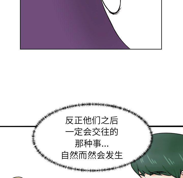 H口漫画全彩无遮盖韩漫全集-第30话无删减无遮挡章节图片 