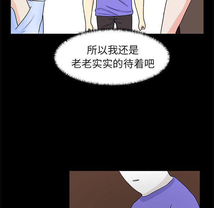 H口漫画全彩无遮盖韩漫全集-第30话无删减无遮挡章节图片 