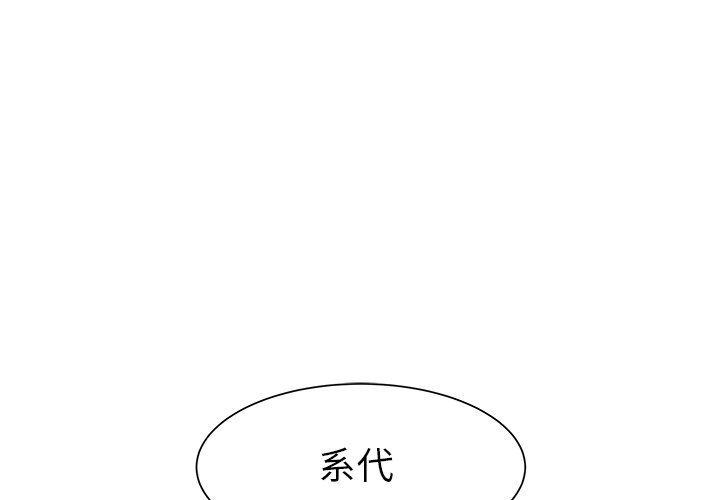 H口漫画全彩无遮盖韩漫全集-第30话无删减无遮挡章节图片 