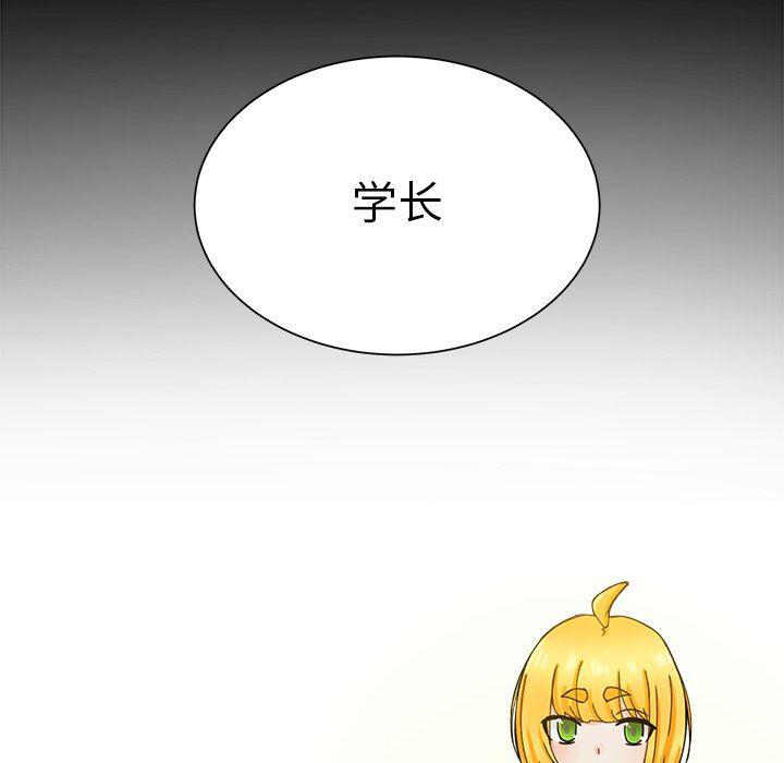 H口漫画全彩无遮盖韩漫全集-第30话无删减无遮挡章节图片 