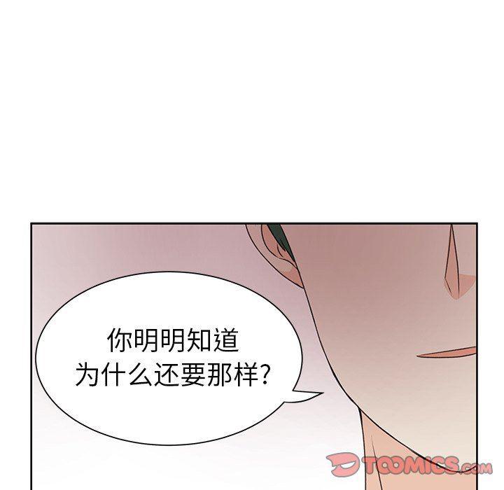 H口漫画全彩无遮盖韩漫全集-第30话无删减无遮挡章节图片 