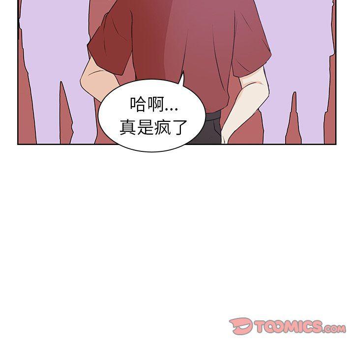 H口漫画全彩无遮盖韩漫全集-第30话无删减无遮挡章节图片 