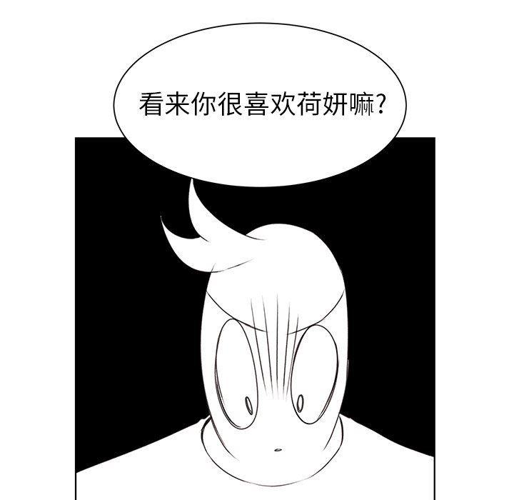 H口漫画全彩无遮盖韩漫全集-第30话无删减无遮挡章节图片 