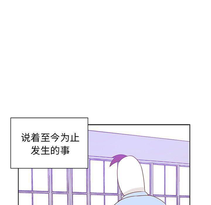 H口漫画全彩无遮盖韩漫全集-第38话无删减无遮挡章节图片 