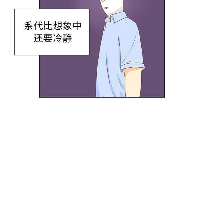 H口漫画全彩无遮盖韩漫全集-第38话无删减无遮挡章节图片 