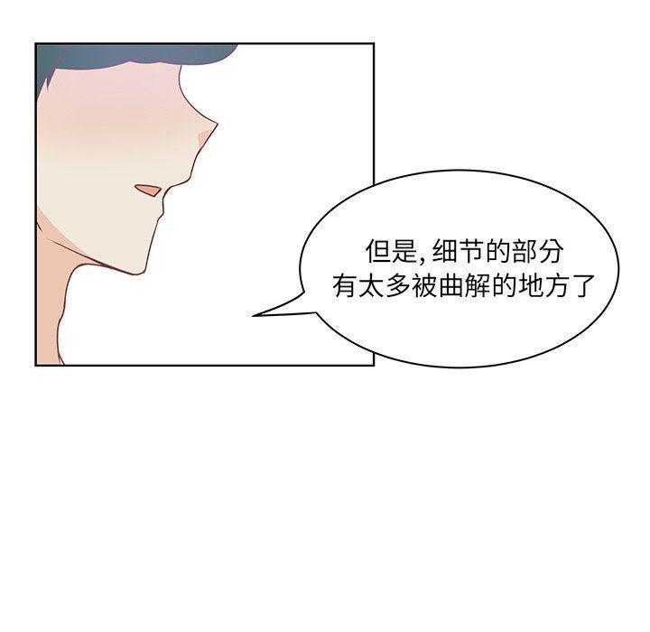 H口漫画全彩无遮盖韩漫全集-第38话无删减无遮挡章节图片 