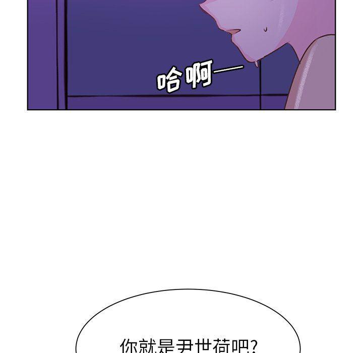 H口漫画全彩无遮盖韩漫全集-第38话无删减无遮挡章节图片 