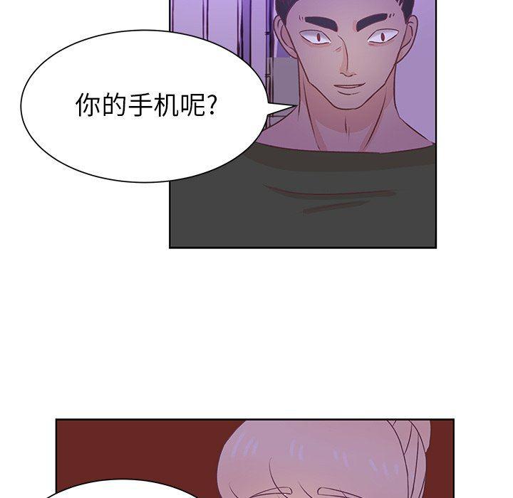 H口漫画全彩无遮盖韩漫全集-第38话无删减无遮挡章节图片 