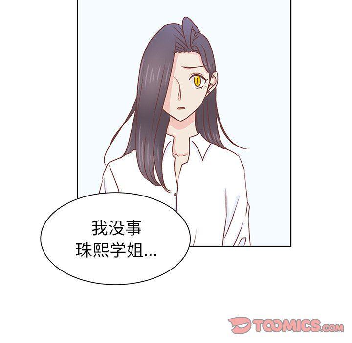 H口漫画全彩无遮盖韩漫全集-第39话无删减无遮挡章节图片 