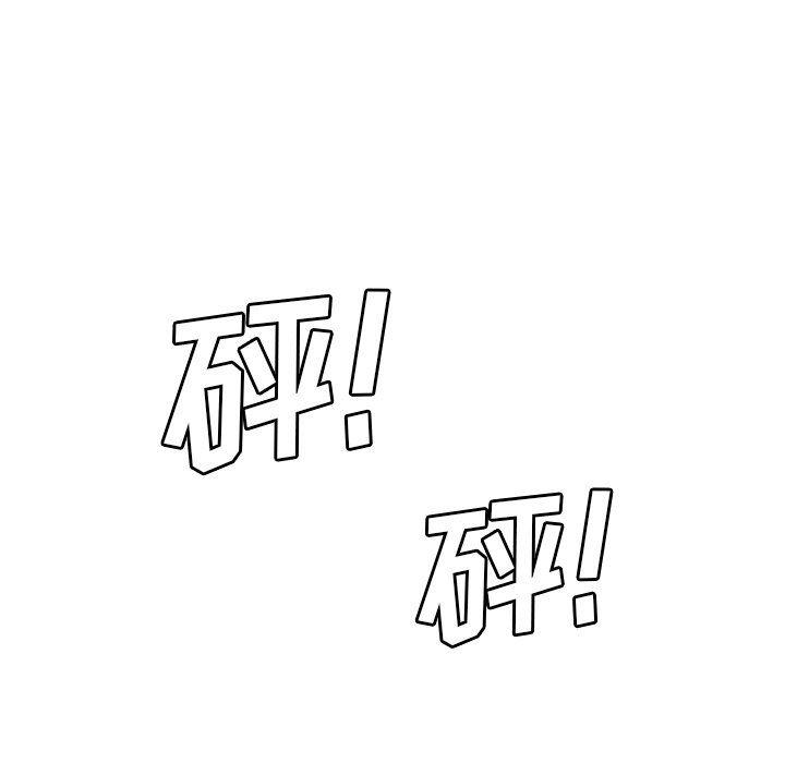 H口漫画全彩无遮盖韩漫全集-第39话无删减无遮挡章节图片 