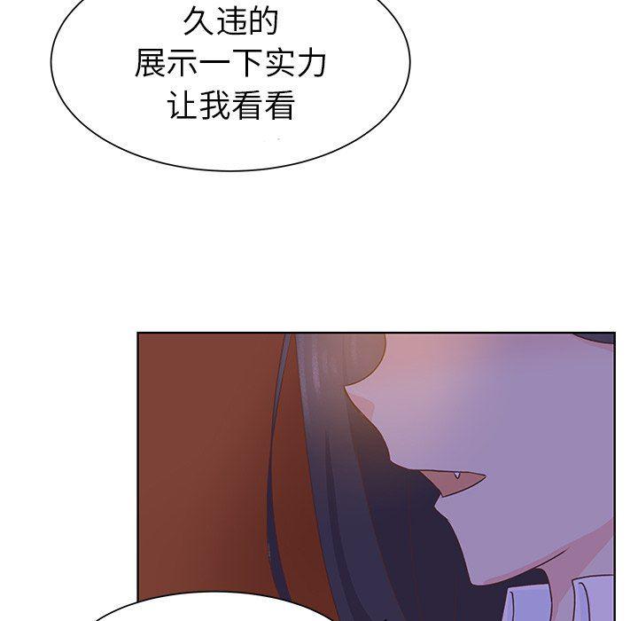 H口漫画全彩无遮盖韩漫全集-第39话无删减无遮挡章节图片 