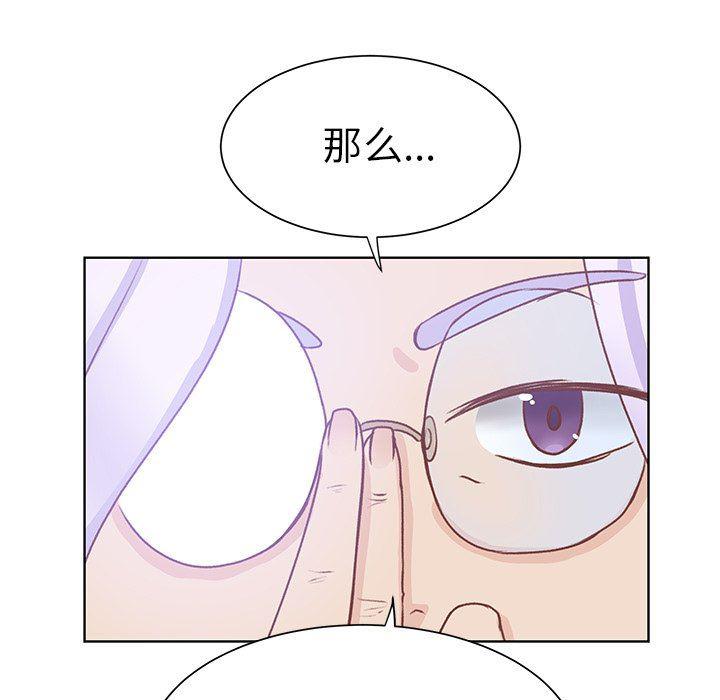 H口漫画全彩无遮盖韩漫全集-第40话无删减无遮挡章节图片 