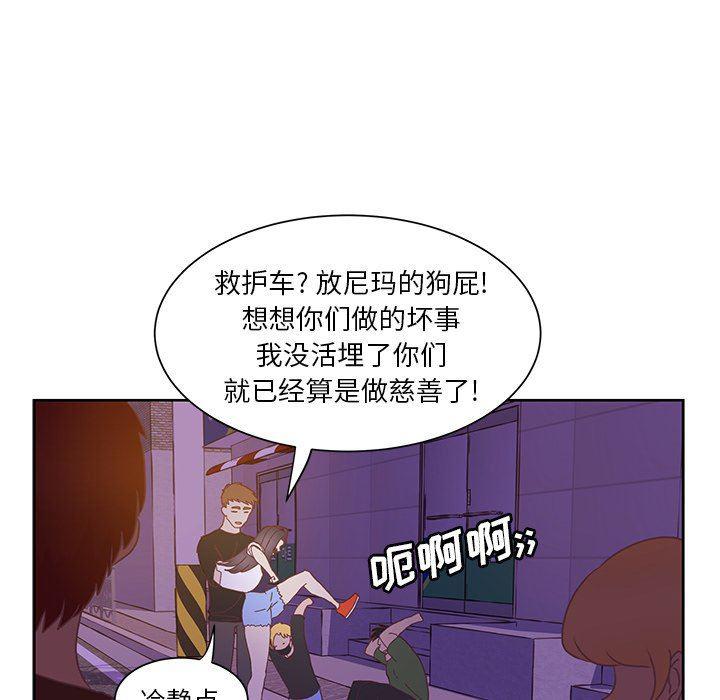 H口漫画全彩无遮盖韩漫全集-第40话无删减无遮挡章节图片 