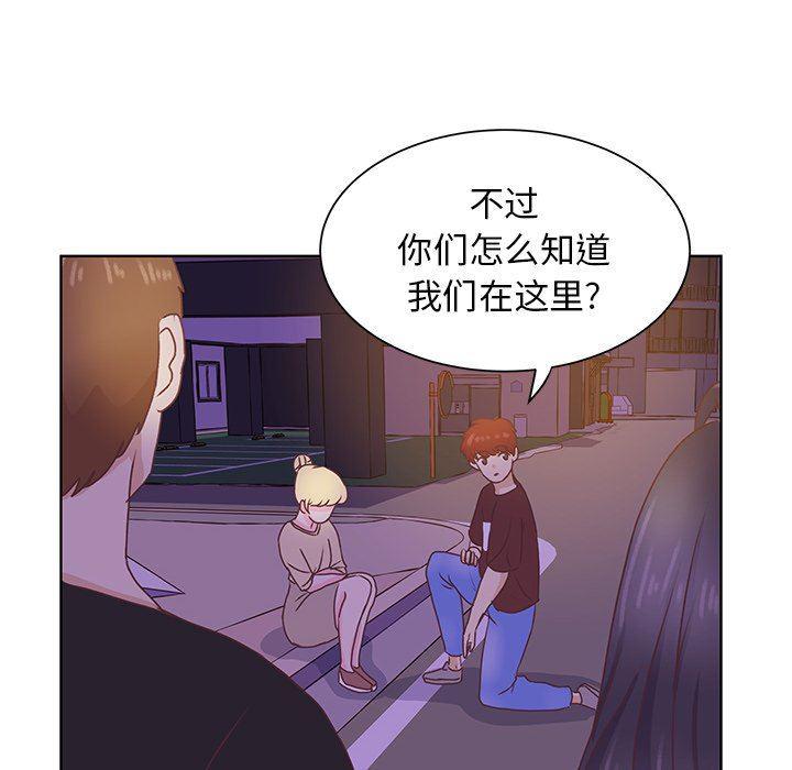 H口漫画全彩无遮盖韩漫全集-第40话无删减无遮挡章节图片 