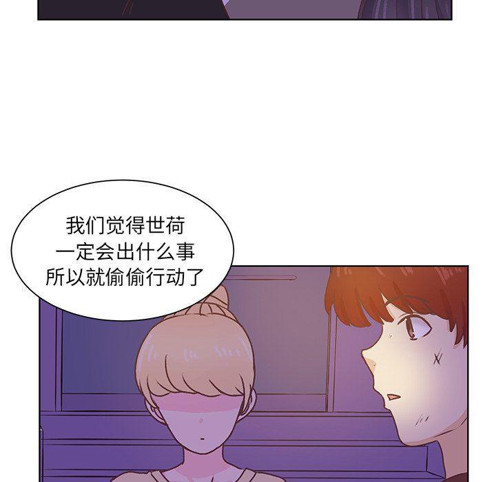 H口漫画全彩无遮盖韩漫全集-第40话无删减无遮挡章节图片 