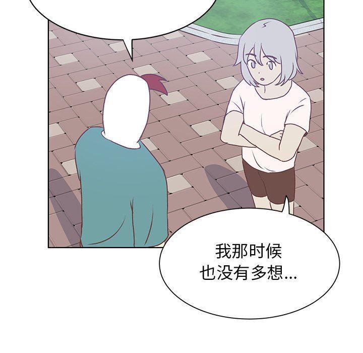 H口漫画全彩无遮盖韩漫全集-第40话无删减无遮挡章节图片 