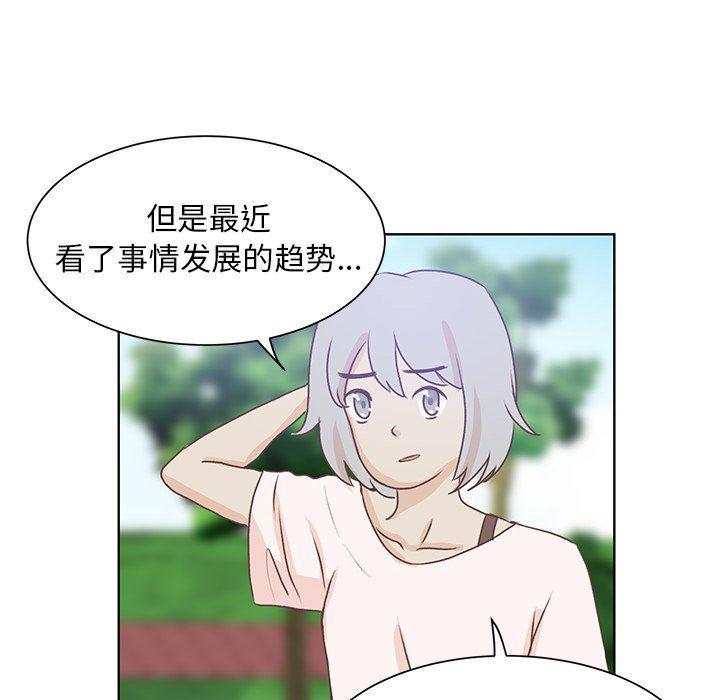 H口漫画全彩无遮盖韩漫全集-第40话无删减无遮挡章节图片 