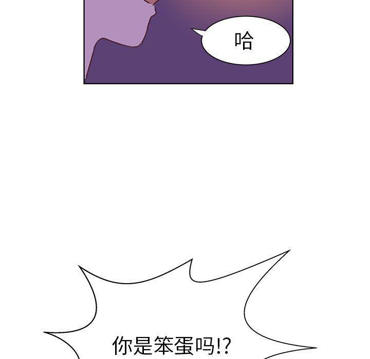 H口漫画全彩无遮盖韩漫全集-第40话无删减无遮挡章节图片 