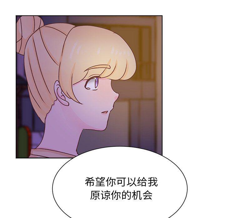 H口漫画全彩无遮盖韩漫全集-第40话无删减无遮挡章节图片 