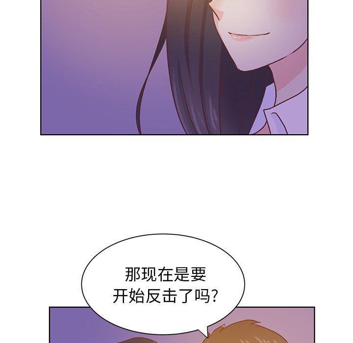 H口漫画全彩无遮盖韩漫全集-第40话无删减无遮挡章节图片 