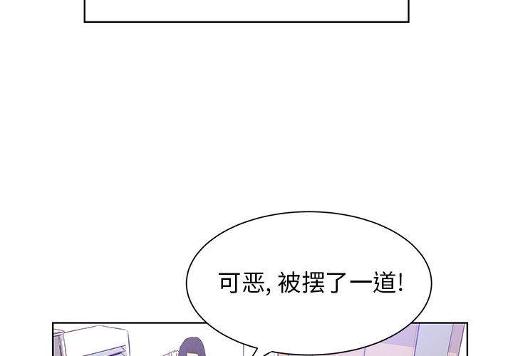 H口漫画全彩无遮盖韩漫全集-第40话无删减无遮挡章节图片 