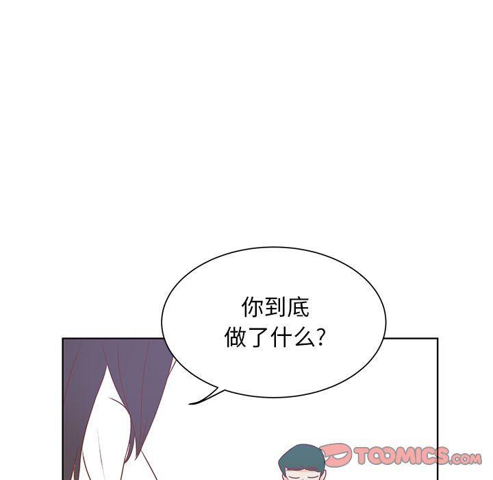 H口漫画全彩无遮盖韩漫全集-第40话无删减无遮挡章节图片 