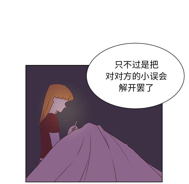 H口漫画全彩无遮盖韩漫全集-第40话无删减无遮挡章节图片 