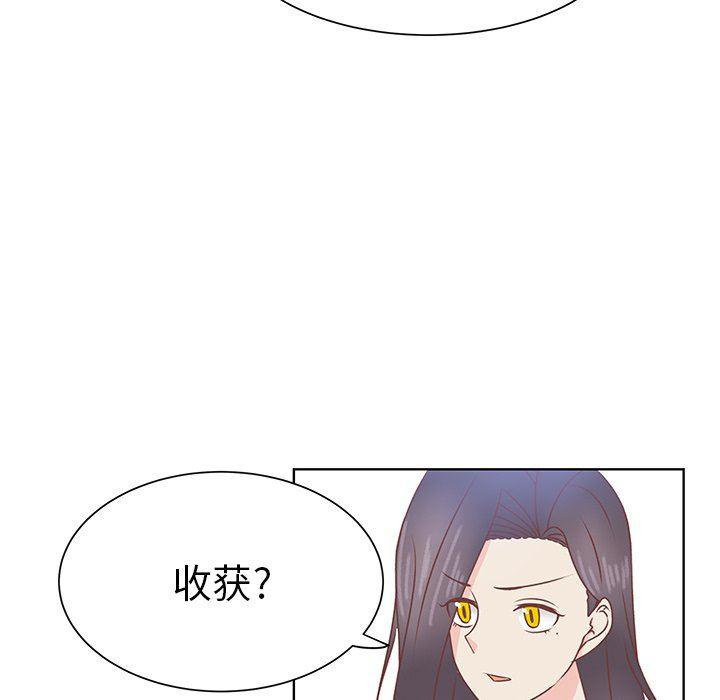 H口漫画全彩无遮盖韩漫全集-第40话无删减无遮挡章节图片 