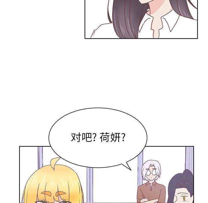 H口漫画全彩无遮盖韩漫全集-第40话无删减无遮挡章节图片 