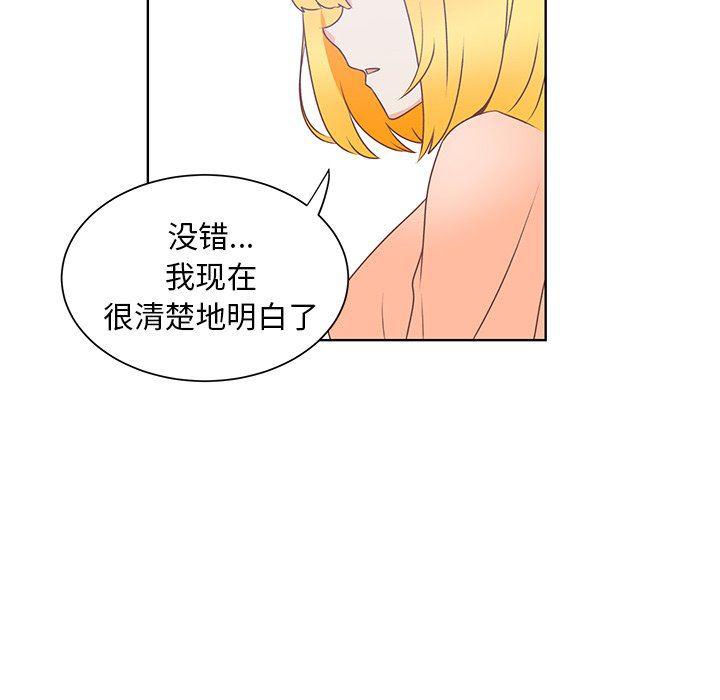 H口漫画全彩无遮盖韩漫全集-第40话无删减无遮挡章节图片 