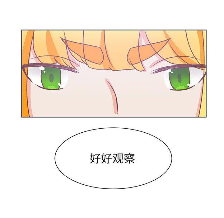 H口漫画全彩无遮盖韩漫全集-第40话无删减无遮挡章节图片 