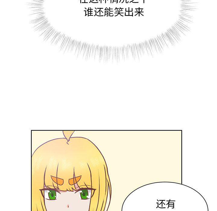 H口漫画全彩无遮盖韩漫全集-第40话无删减无遮挡章节图片 