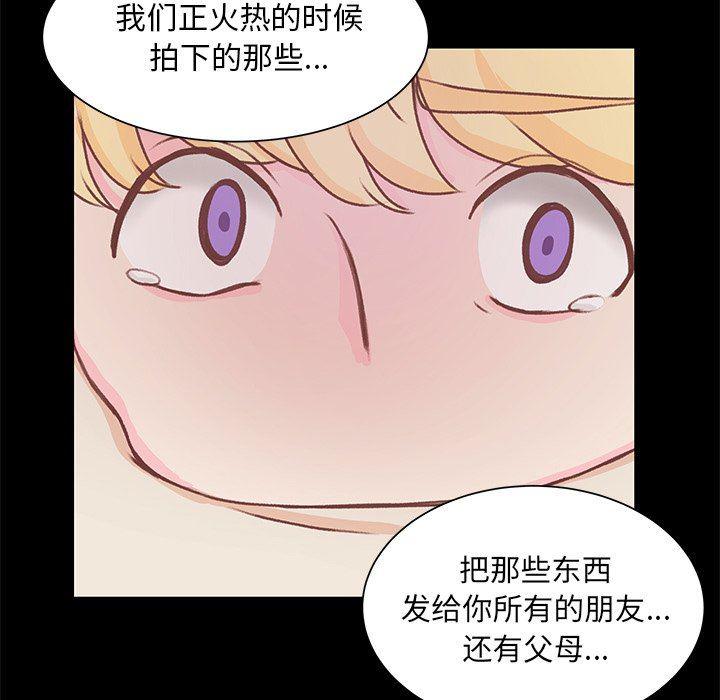 H口漫画全彩无遮盖韩漫全集-第41话无删减无遮挡章节图片 