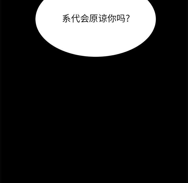 H口漫画全彩无遮盖韩漫全集-第41话无删减无遮挡章节图片 