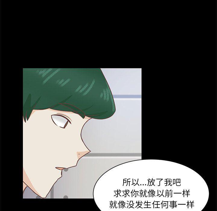 H口漫画全彩无遮盖韩漫全集-第41话无删减无遮挡章节图片 