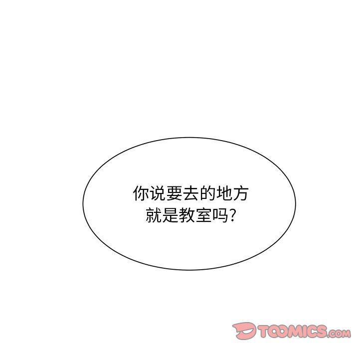 H口漫画全彩无遮盖韩漫全集-第41话无删减无遮挡章节图片 