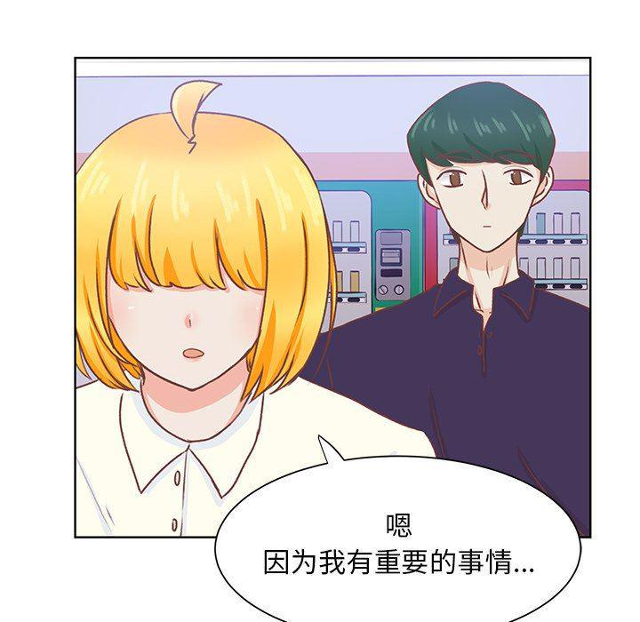 H口漫画全彩无遮盖韩漫全集-第41话无删减无遮挡章节图片 