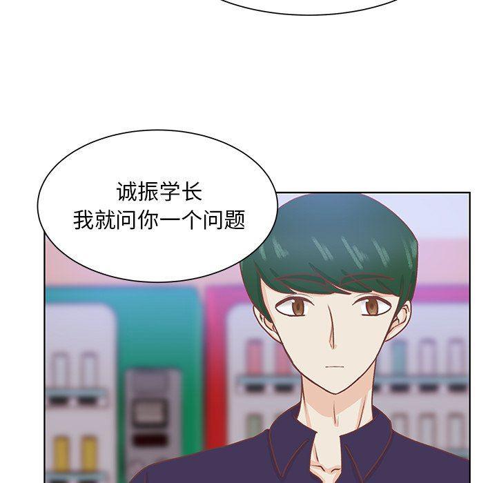 H口漫画全彩无遮盖韩漫全集-第41话无删减无遮挡章节图片 