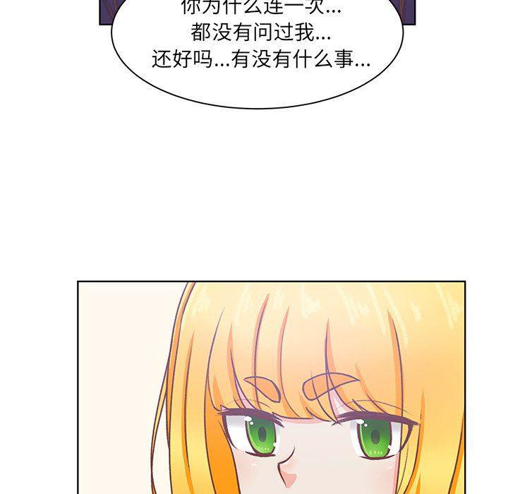 H口漫画全彩无遮盖韩漫全集-第41话无删减无遮挡章节图片 