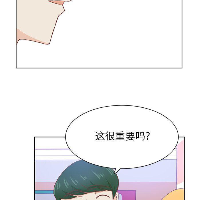 H口漫画全彩无遮盖韩漫全集-第41话无删减无遮挡章节图片 