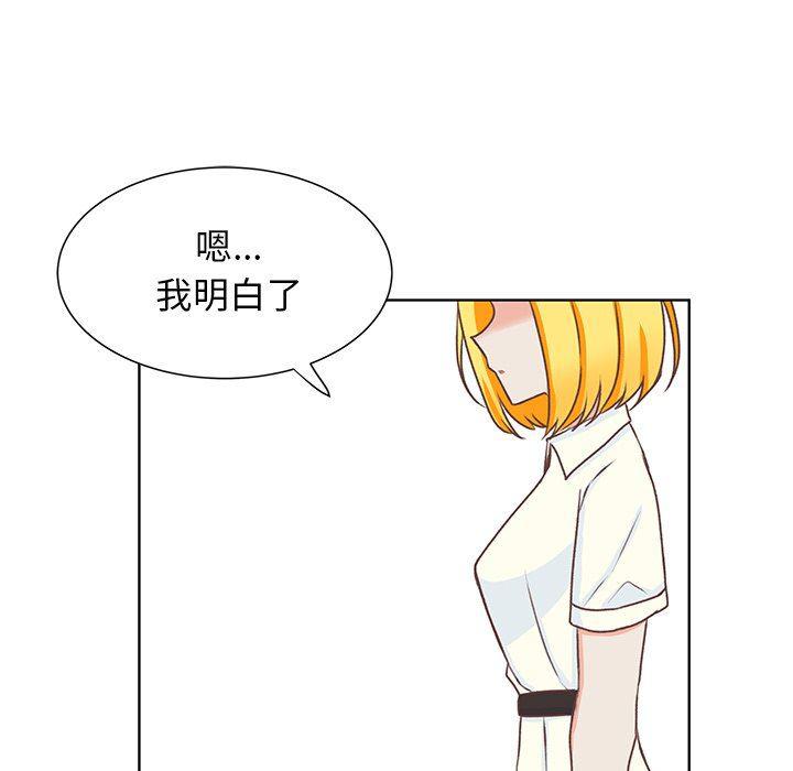 H口漫画全彩无遮盖韩漫全集-第41话无删减无遮挡章节图片 