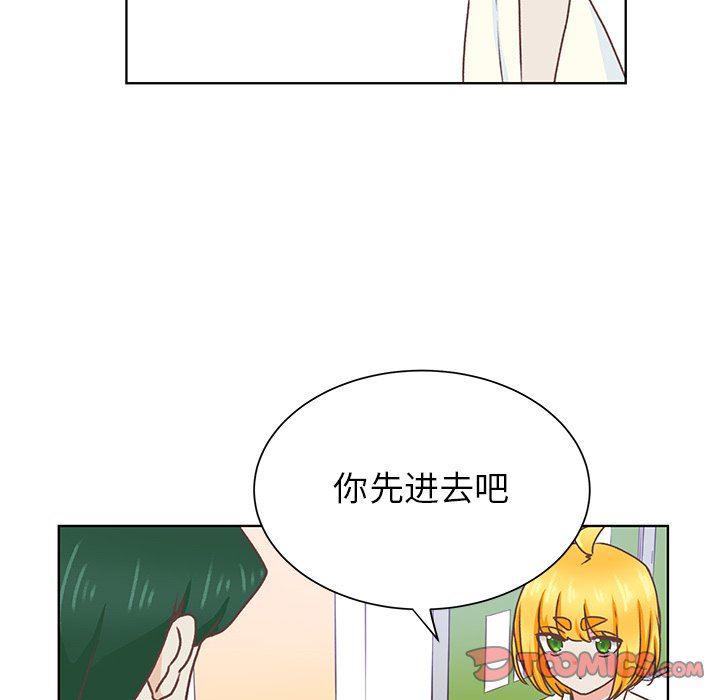 H口漫画全彩无遮盖韩漫全集-第41话无删减无遮挡章节图片 