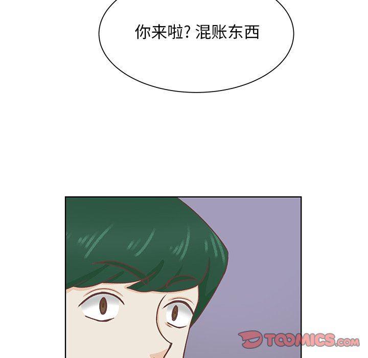 H口漫画全彩无遮盖韩漫全集-第41话无删减无遮挡章节图片 