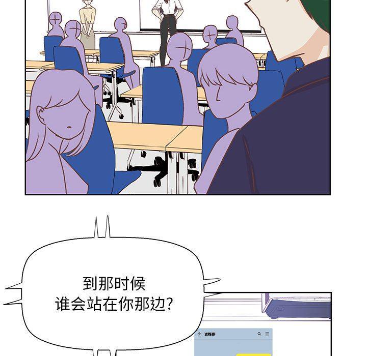 H口漫画全彩无遮盖韩漫全集-第41话无删减无遮挡章节图片 