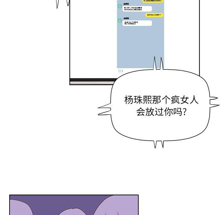 H口漫画全彩无遮盖韩漫全集-第41话无删减无遮挡章节图片 