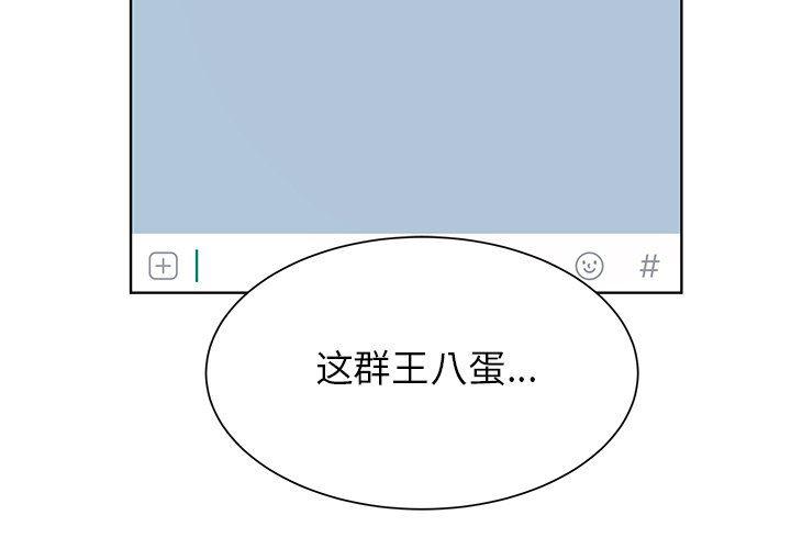 H口漫画全彩无遮盖韩漫全集-第41话无删减无遮挡章节图片 