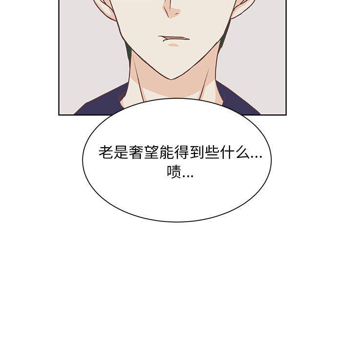 H口漫画全彩无遮盖韩漫全集-第41话无删减无遮挡章节图片 